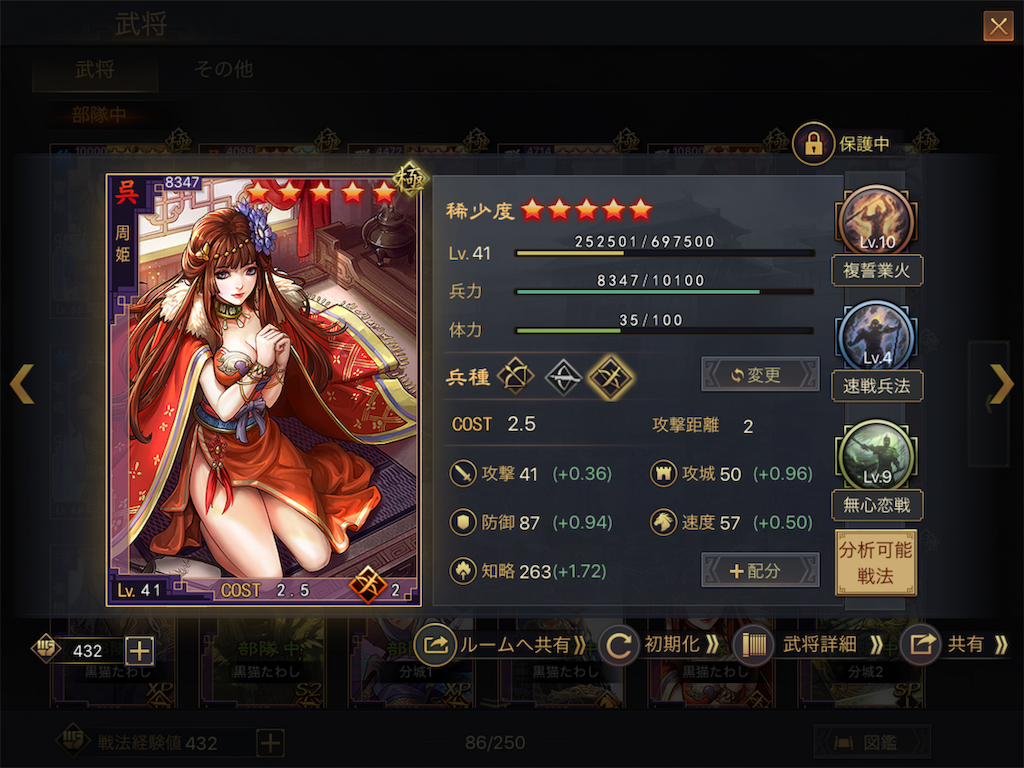 周姫について 大三国志 大三国志 勢力値が増えない日記 周姫について 大三国志 大三国志 勢力値が増えない日記