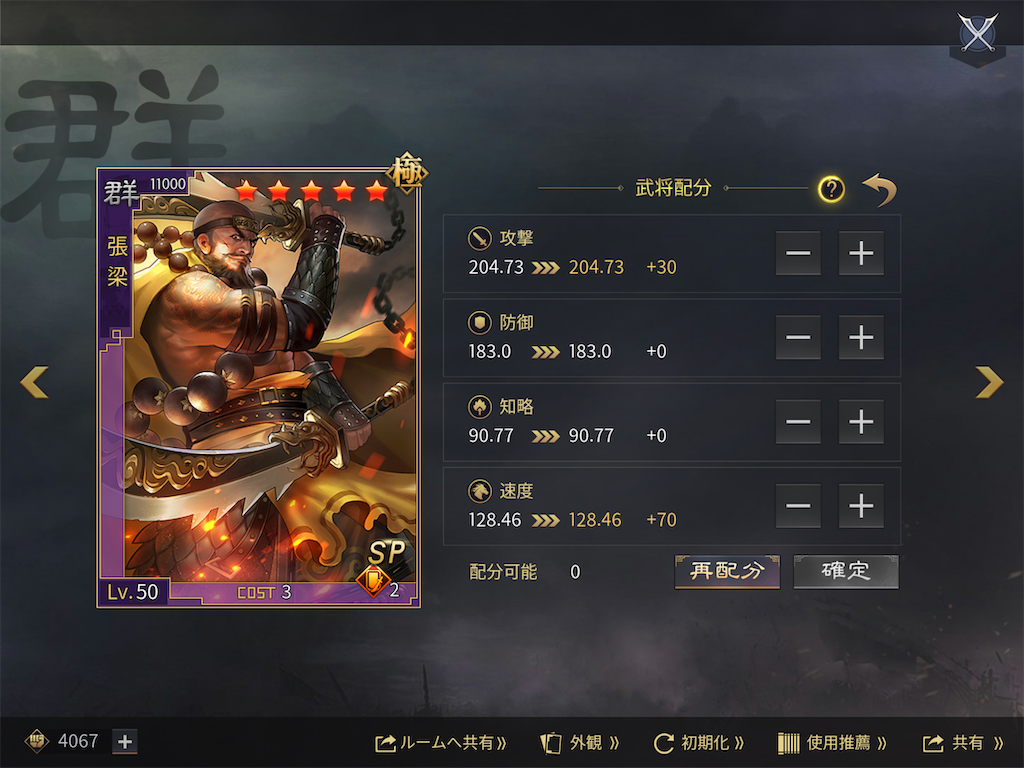 f:id:tawashiXP:20200617164908p:image f:id:tawashiXP:20200617164908p:image