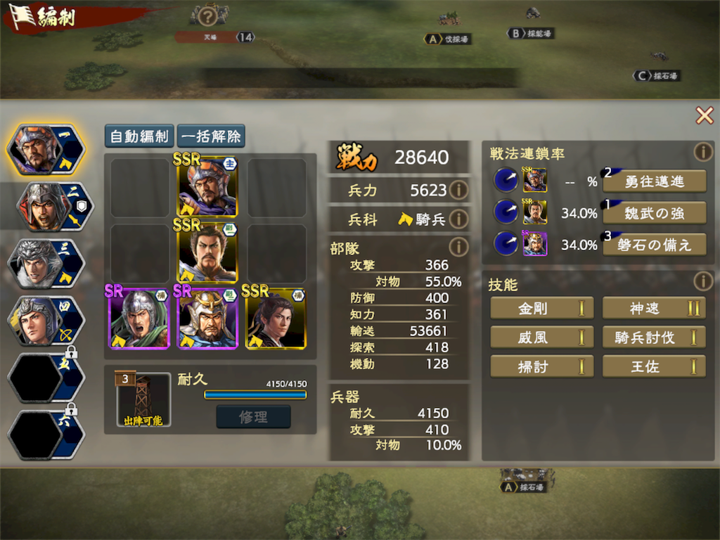 f:id:tawashiXP:20200919141256p:image f:id:tawashiXP:20200919141256p:image
