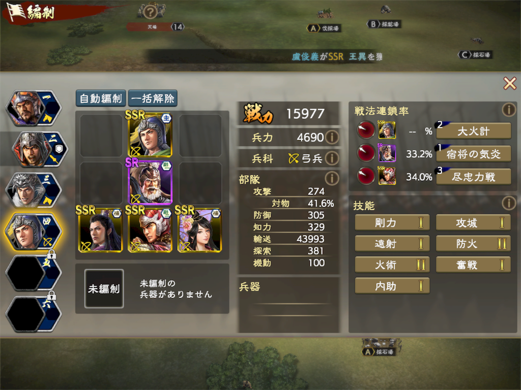 f:id:tawashiXP:20200919141317p:image f:id:tawashiXP:20200919141317p:image