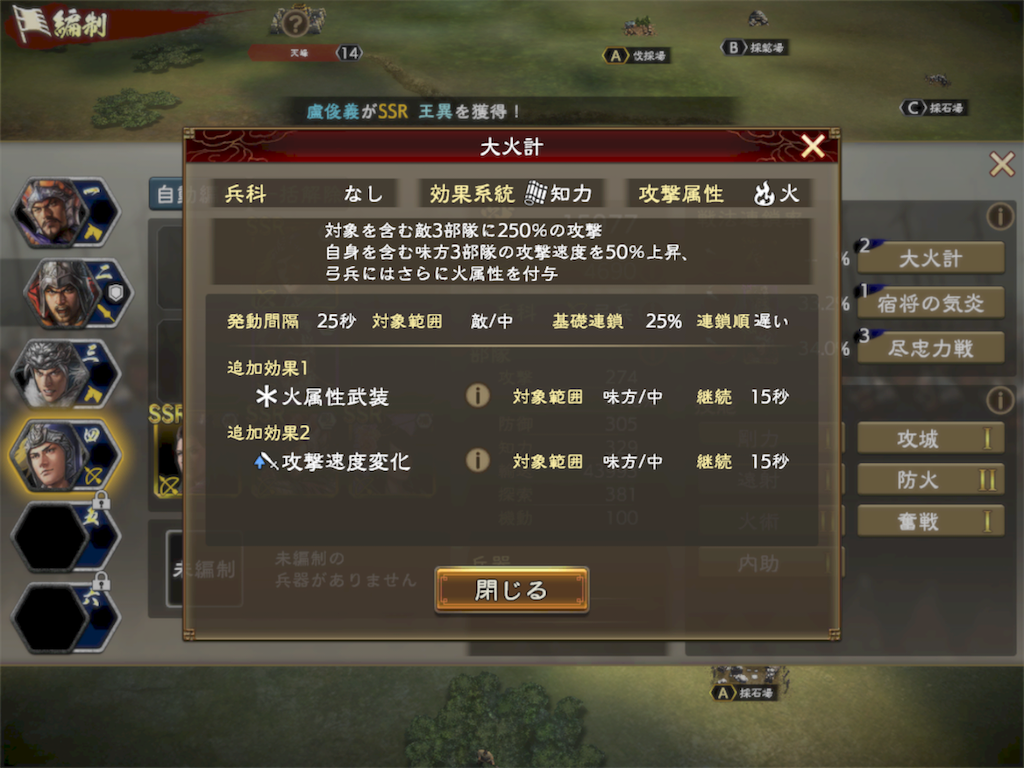 f:id:tawashiXP:20200919141920p:image f:id:tawashiXP:20200919141920p:image