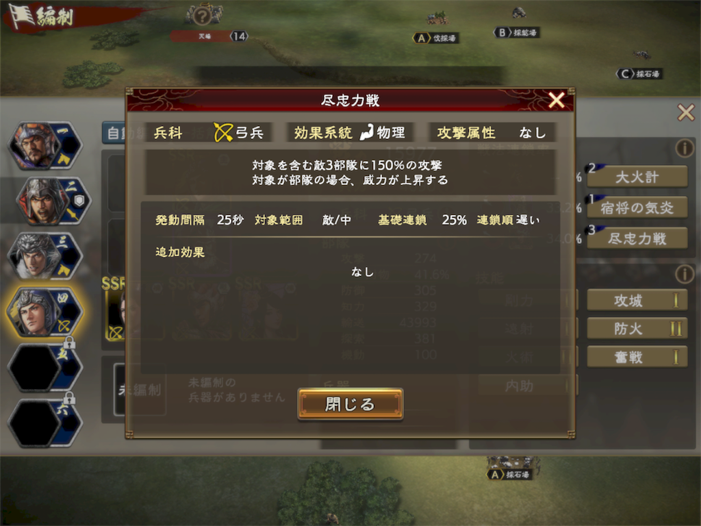 f:id:tawashiXP:20200919142058p:image f:id:tawashiXP:20200919142058p:image