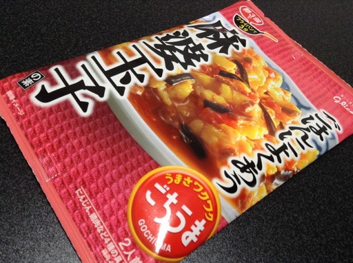 アッという間のタマゴ料理96