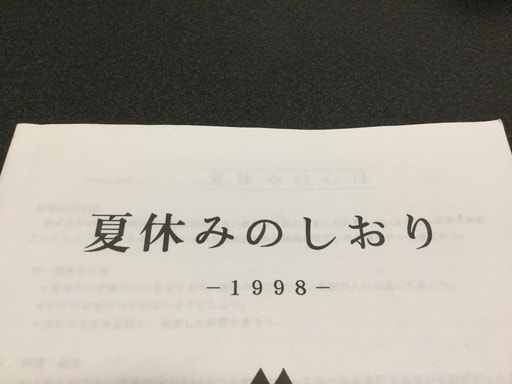 f:id:tawashix:20161115201117j:plain