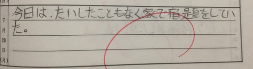 f:id:tawashix:20161115201158j:plain