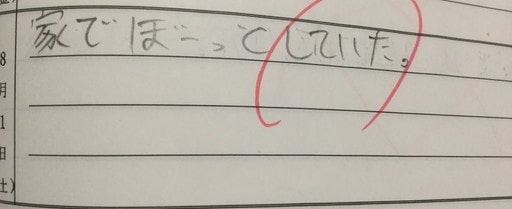 f:id:tawashix:20161115201219j:plain