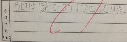 f:id:tawashix:20161115201229j:plain