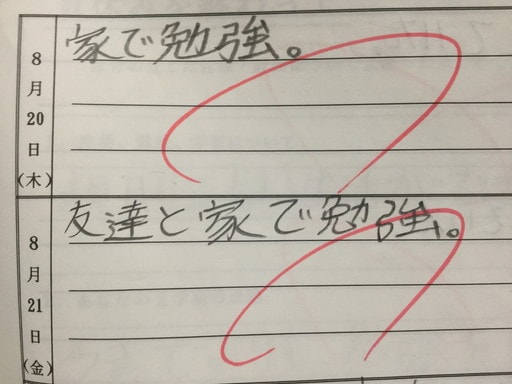 f:id:tawashix:20161115201241j:plain