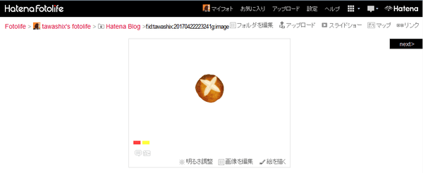 f:id:tawashix:20170423024828p:plain f:id:tawashix:20170423024828p:plain