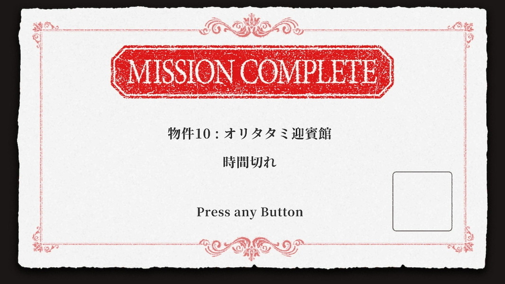 f:id:tawashix:20181018230818j:plain f:id:tawashix:20181018230818j:plain