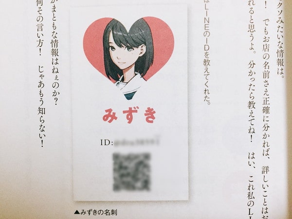 f:id:tawashix:20190526023956j:plain f:id:tawashix:20190526023956j:plain