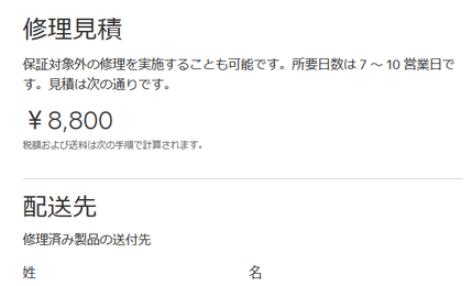f:id:tawashix:20190530121100p:plain f:id:tawashix:20190530121100p:plain