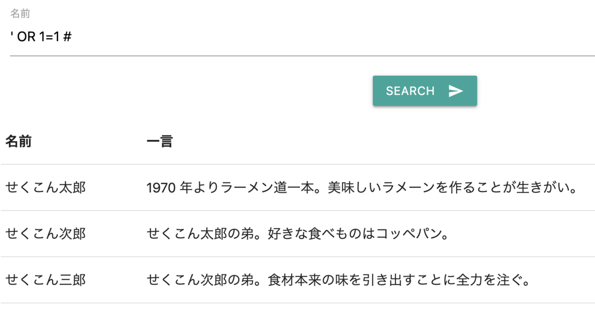 f:id:tawatino:20190528105910p:plain