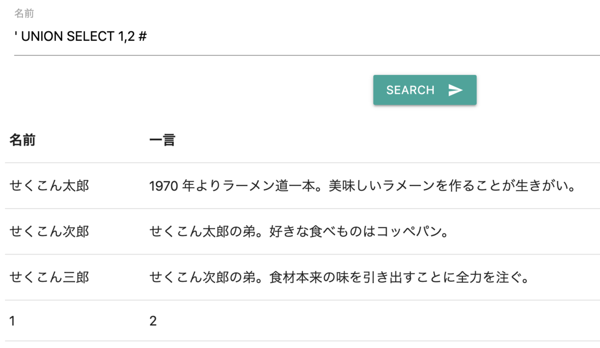 f:id:tawatino:20190528110009p:plain