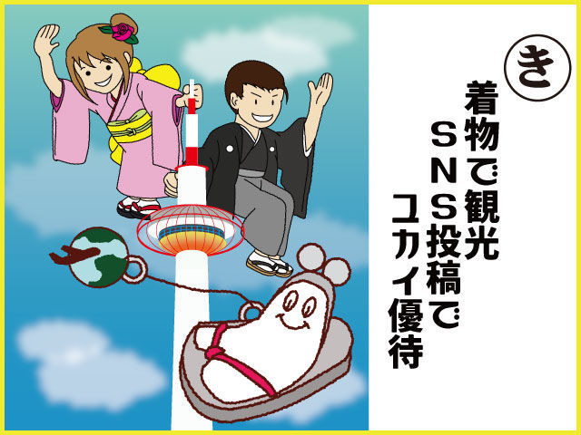 節約 タクシー代