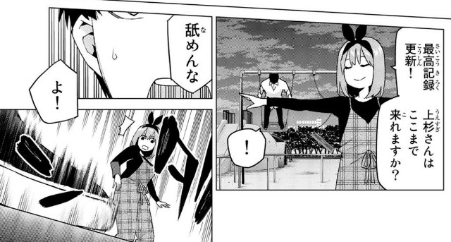 f:id:tawoyamebully:20190530180727j:image f:id:tawoyamebully:20190530180727j:image