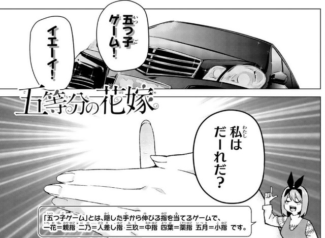 f:id:tawoyamebully:20190530182821j:image f:id:tawoyamebully:20190530182821j:image