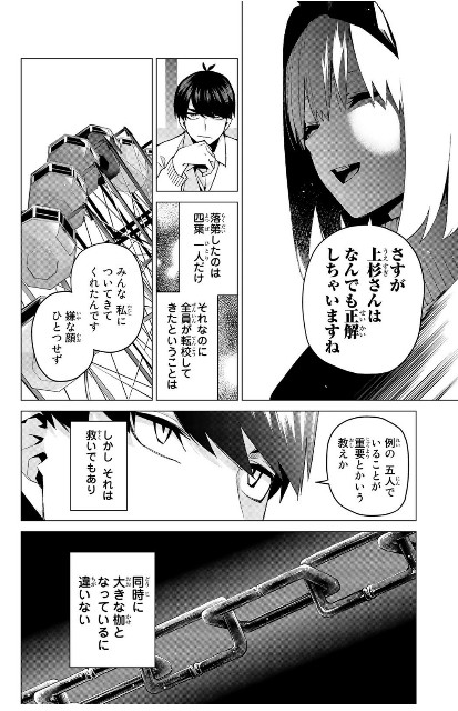 f:id:tawoyamebully:20190530182956j:image f:id:tawoyamebully:20190530182956j:image
