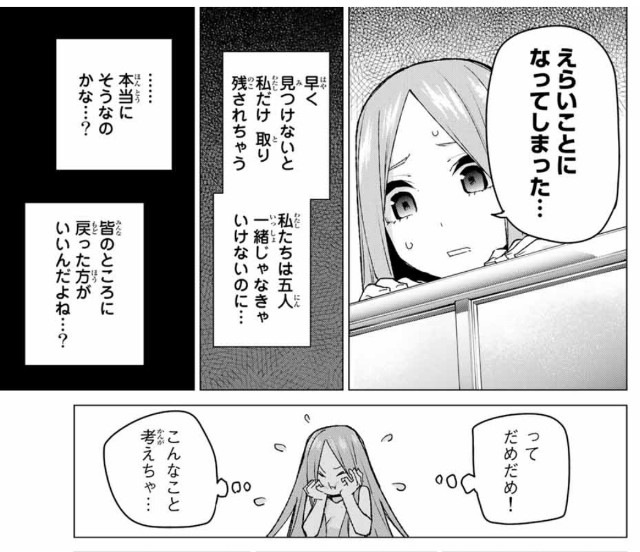 f:id:tawoyamebully:20190530183016j:image f:id:tawoyamebully:20190530183016j:image