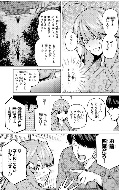 f:id:tawoyamebully:20190530183049j:image f:id:tawoyamebully:20190530183049j:image