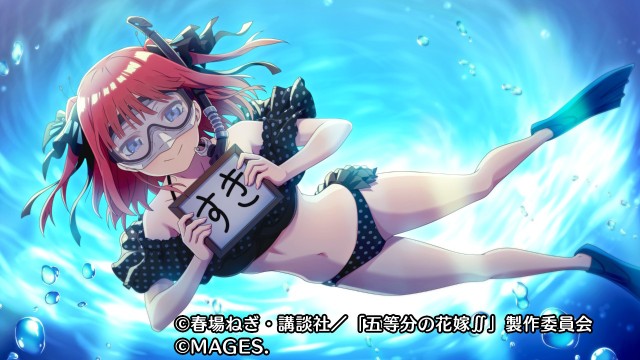 五等分の花嫁∬〜夏の思い出も五等分〜とかいうゲーム - たを