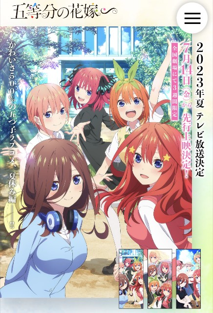 f:id:tawoyamebully:20230716141822j:image