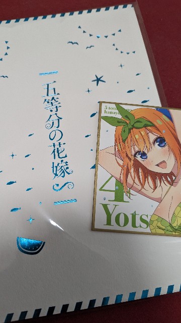 f:id:tawoyamebully:20230716142632j:image