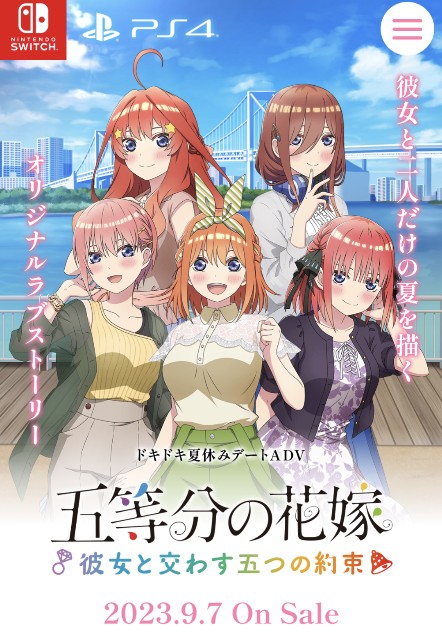 f:id:tawoyamebully:20230716144804j:image