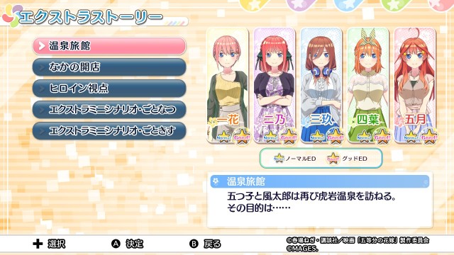 f:id:tawoyamebully:20230909222029j:image