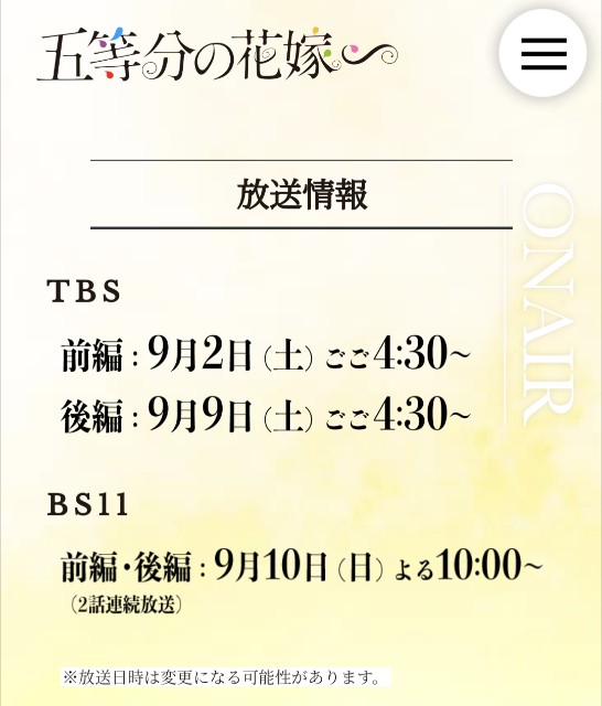 f:id:tawoyamebully:20230909223043j:image