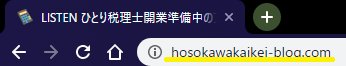 f:id:tax-hosokawa:20190816145956p:plain