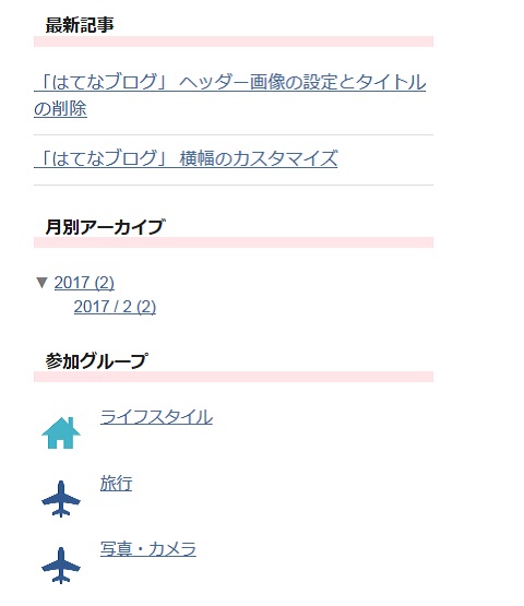f:id:tax-life:20170226194130j:plain f:id:tax-life:20170226194130j:plain