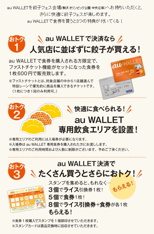 f:id:tax-life:20170318133105j:plain f:id:tax-life:20170318133105j:plain