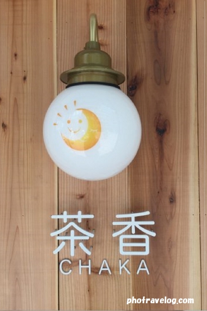 f:id:tax-life:20170803231010j:plain f:id:tax-life:20170803231010j:plain