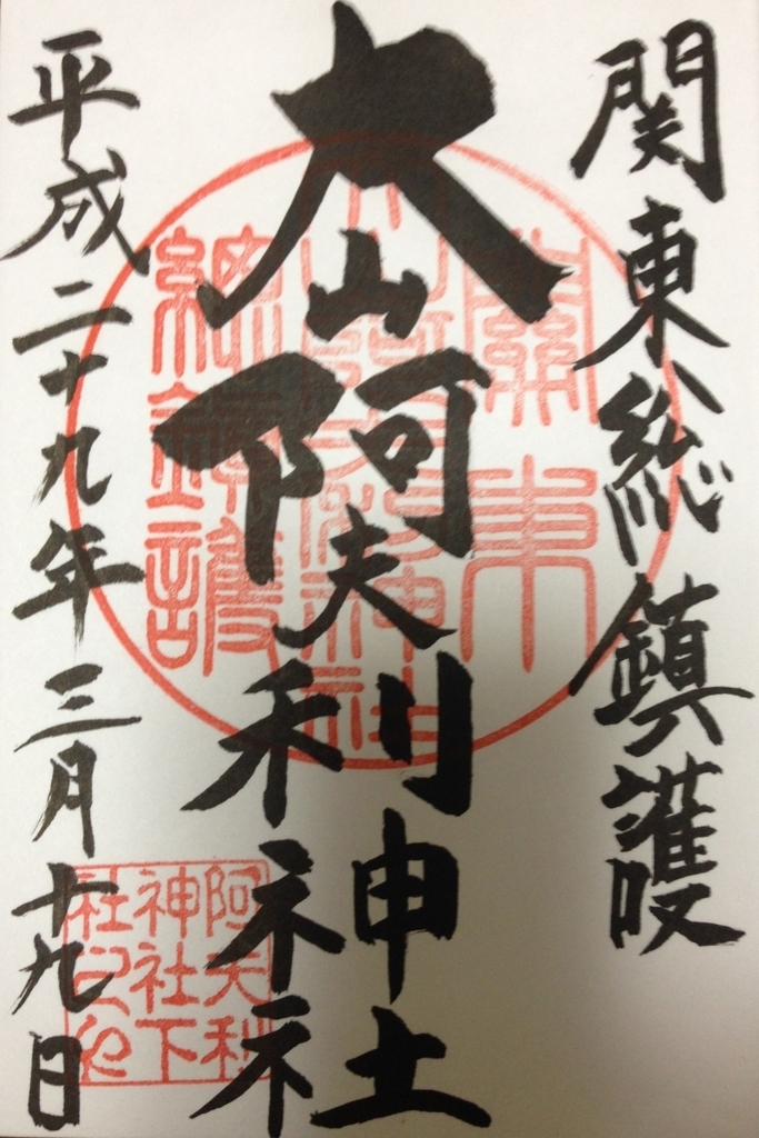 f:id:tax-life:20170812001344j:plain f:id:tax-life:20170812001344j:plain