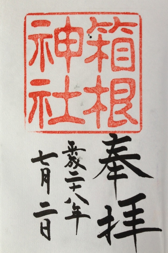 f:id:tax-life:20170924054329j:plain f:id:tax-life:20170924054329j:plain