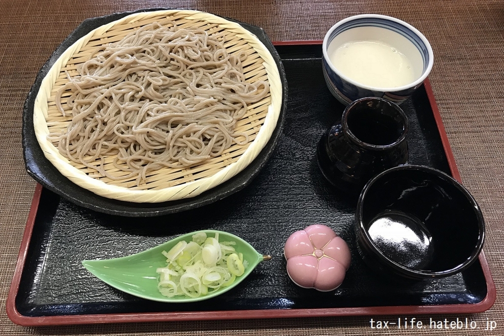 f:id:tax-life:20171120183427j:plain f:id:tax-life:20171120183427j:plain
