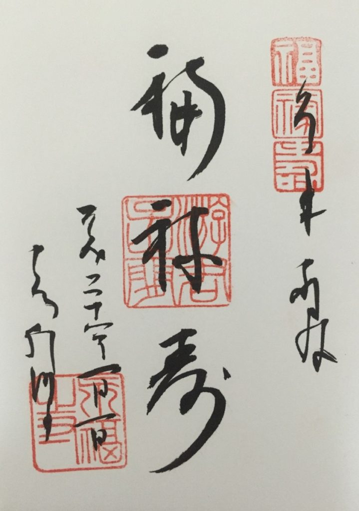 f:id:tax-life:20190319221854j:plain f:id:tax-life:20190319221854j:plain