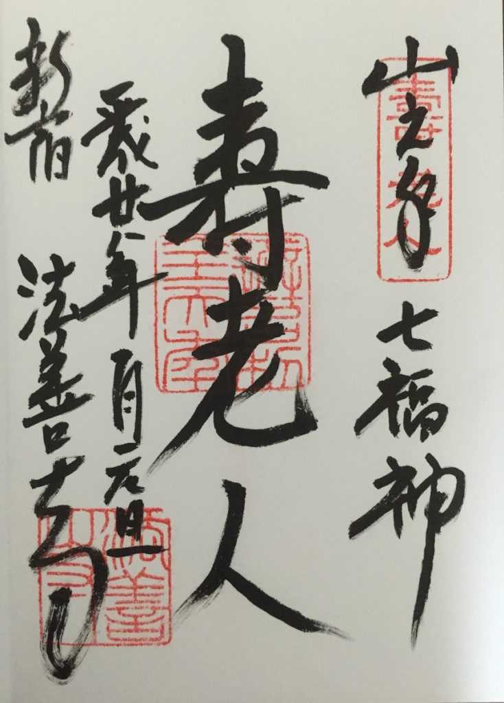 f:id:tax-life:20190319221932j:plain f:id:tax-life:20190319221932j:plain