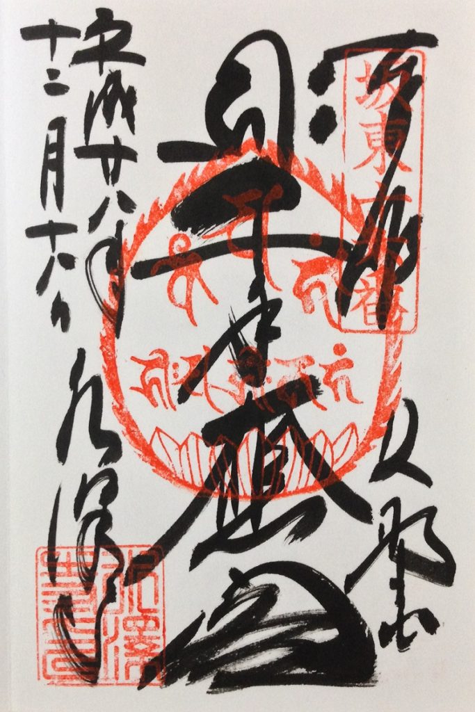 f:id:tax-life:20190420052519j:plain