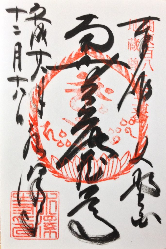 f:id:tax-life:20190420052527j:plain