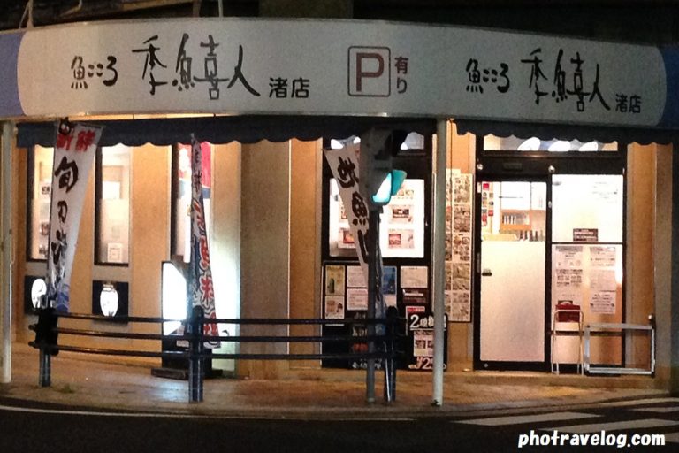 f:id:tax-life:20190421211219j:plain