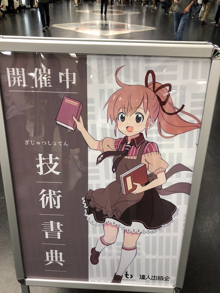 f:id:taxa_program:20181009215937j:plain f:id:taxa_program:20181009215937j:plain