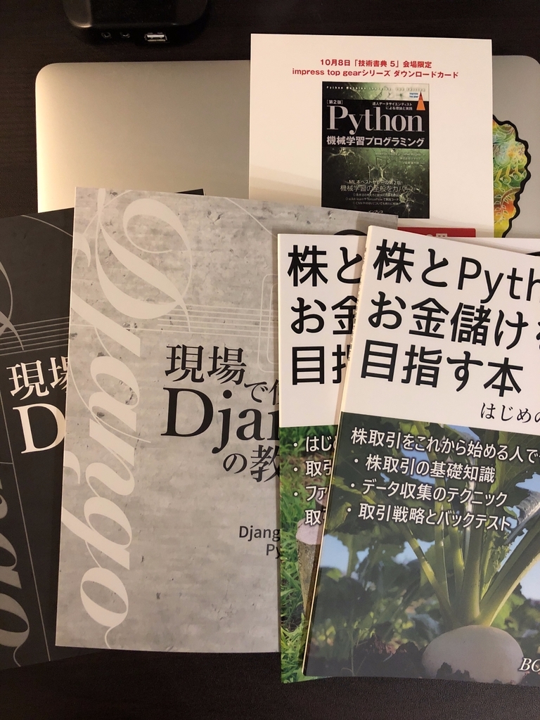 f:id:taxa_program:20181009220022j:plain f:id:taxa_program:20181009220022j:plain