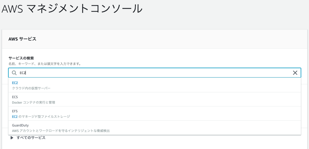 f:id:taxa_program:20190111004332p:plain f:id:taxa_program:20190111004332p:plain