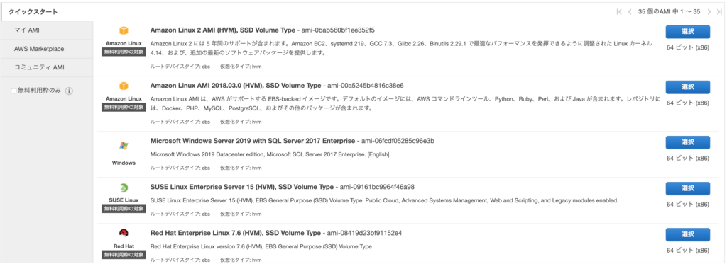 f:id:taxa_program:20190111004835p:plain f:id:taxa_program:20190111004835p:plain