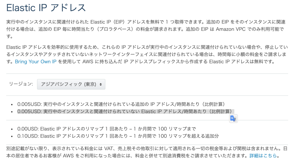 f:id:taxa_program:20190111103833p:plain f:id:taxa_program:20190111103833p:plain