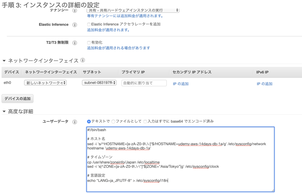 f:id:taxa_program:20190127184328p:plain f:id:taxa_program:20190127184328p:plain