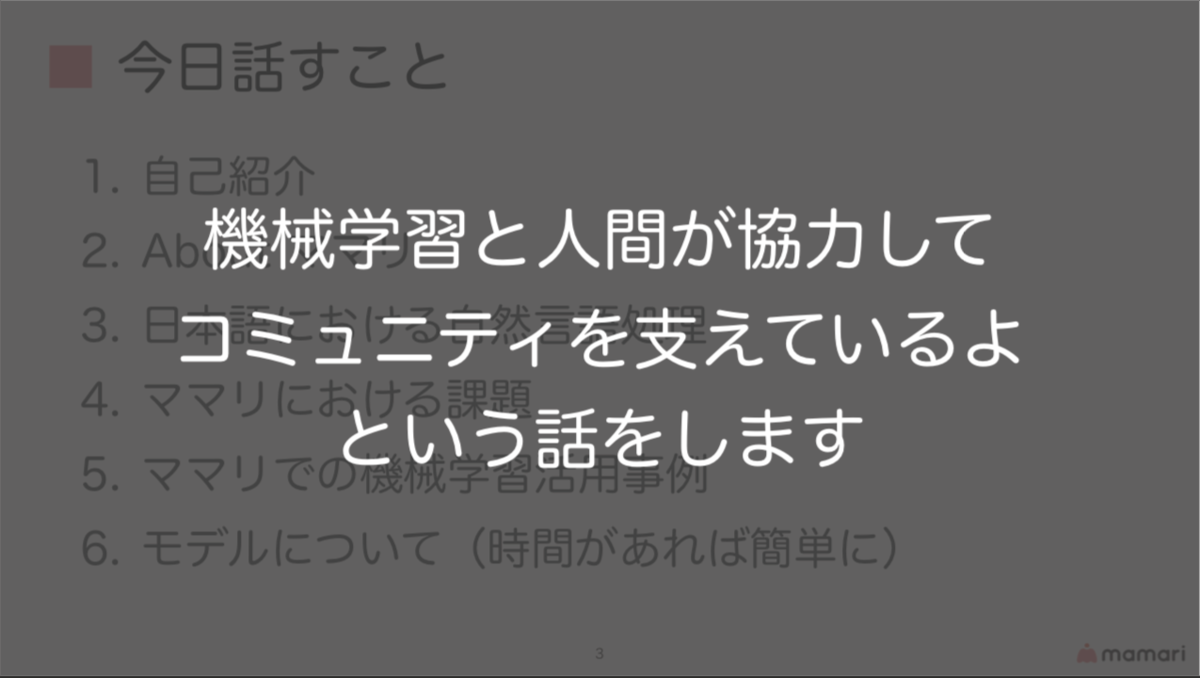 f:id:taxa_program:20190809124049p:plain