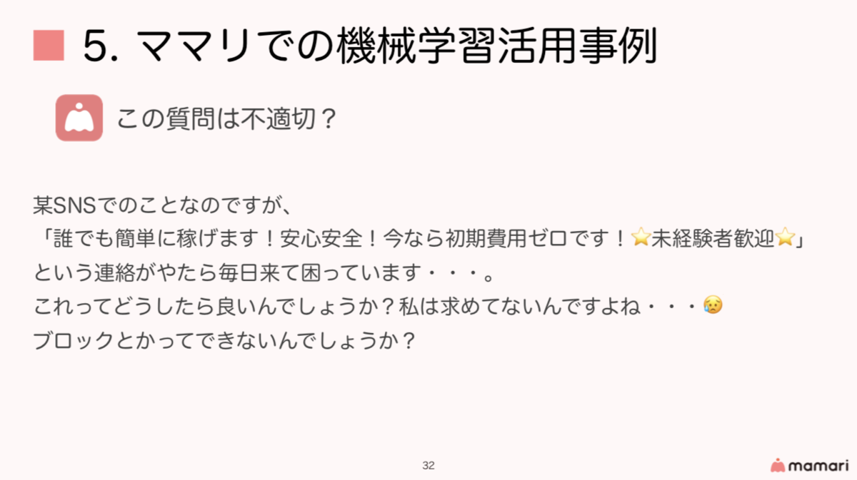 f:id:taxa_program:20190809130101p:plain